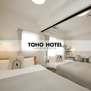 アパートホテル 東邦ホテル博多千代 福岡市