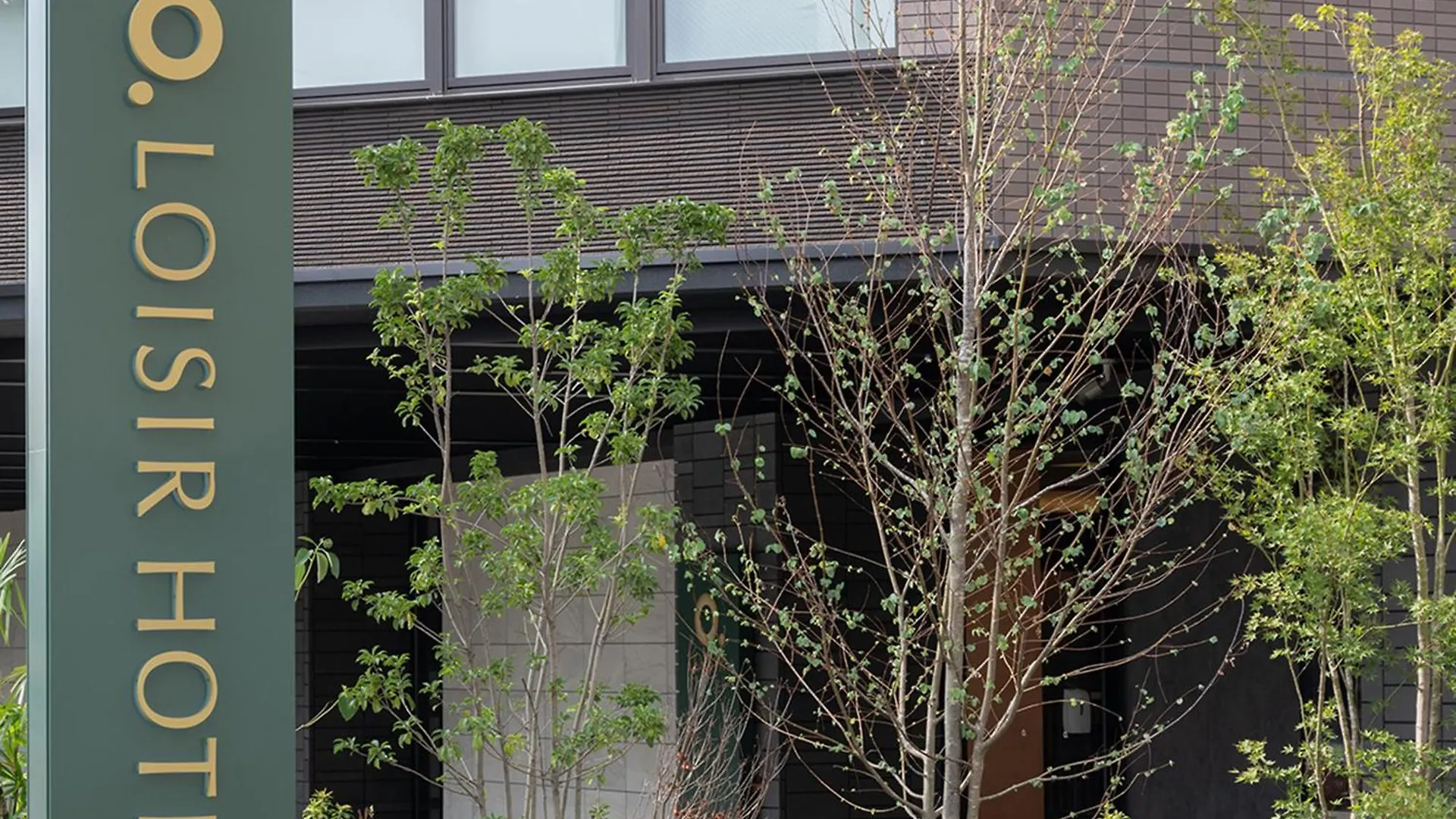 Loisir Hotel Kyoto Toji