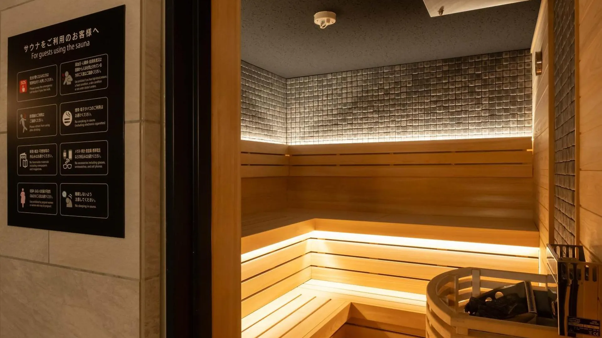 Loisir Hotel Kyoto Toji